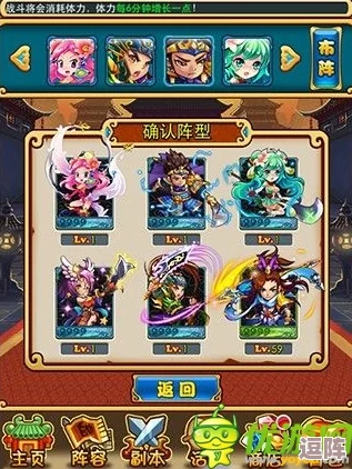 放开那三国:红卡孟获全面评测与图鉴详解,解锁其战斗潜能 放开那三国:红卡孟获全面评测与图鉴详解,解锁其战斗潜能