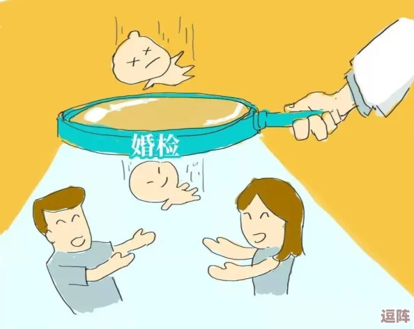 特别的体检小雨和主任:网友热议这次体检背后的故事,纷纷表示关注健康的重要性与医患关系的温暖 特别的体检小雨和主任:网友热议这次体检背后的故事,纷纷表示关注健康的重要性与医患关系的温暖