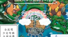 疯狂动物园挑战：高效驯服火山猩猩的独家方法与技巧