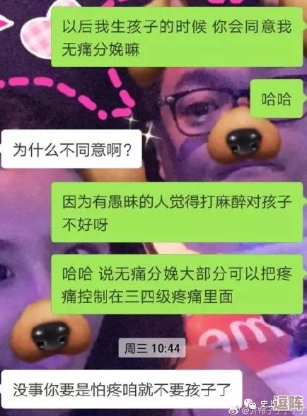 男生和女生操逼软件：最新八卦曝光，竟然有明星情侣在私密聊天中使用，引发网友热议！