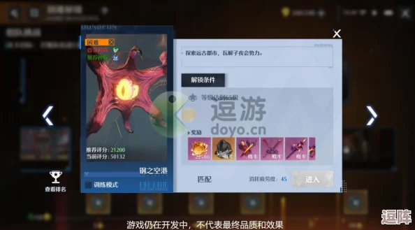 诺亚之心游戏中鱼肉资源的高效获取方法与途径