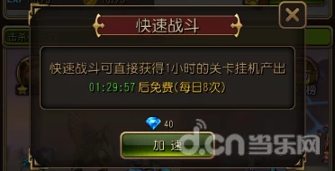 诺亚之心游戏中鱼肉资源的高效获取方法与途径