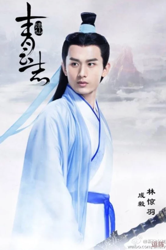 陆雪琪野狗道人三部曲顺序及其主要情节分析与角色关系解读