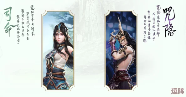 古剑奇谭OL中司命与妙法职业强度对比，哪个更胜一筹？