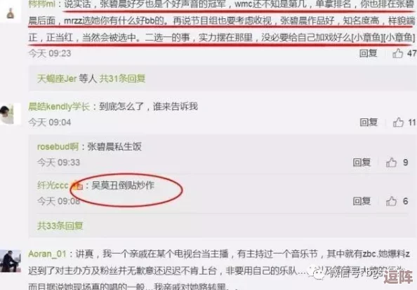 黑料网 今日黑料首页:网友纷纷表示对平台内容的真实性和可信度存疑,呼吁加强监管与透明度 黑料网 今日黑料首页:网友纷纷表示对平台内容的真实性和可信度存疑,呼吁加强监管与透明度
