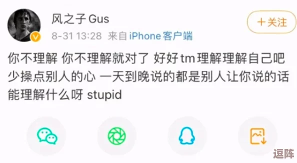 黑料网 今日黑料首页:网友纷纷表示对平台内容的真实性和可信度存疑,呼吁加强监管与透明度 黑料网 今日黑料首页:网友纷纷表示对平台内容的真实性和可信度存疑,呼吁加强监管与透明度