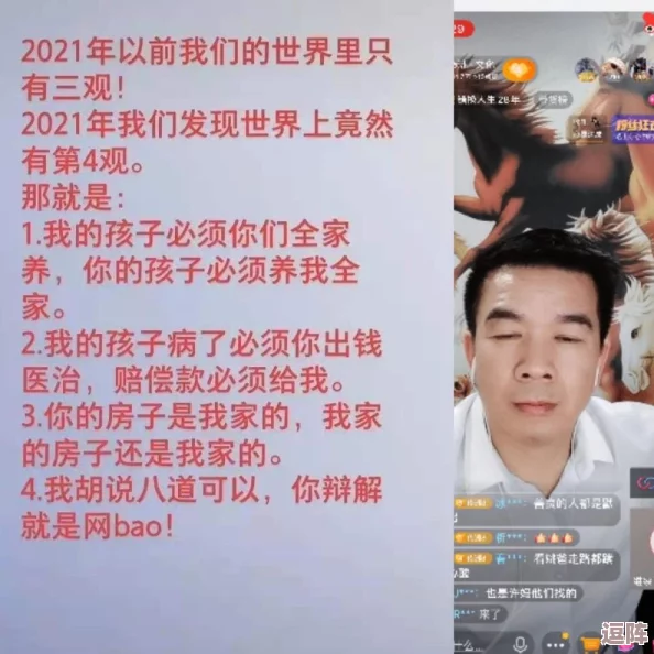 网友看法：Anothergirlinthewall引发热议，许多人认为这部作品深刻反映了当代社会的孤独与挣扎，引起共鸣