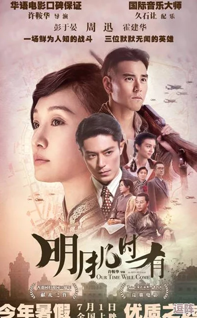 饥饿的阿夷5:传闻主角将与神秘角色展开浪漫关系,剧情大反转引发粉丝热议! 饥饿的阿夷5:传闻主角将与神秘角色展开浪漫关系,剧情大反转引发粉丝热议!