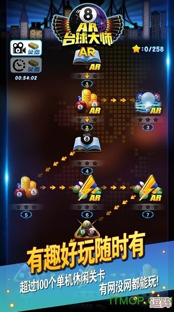 探索真实3D台球游戏:全面指南与操作技巧大公开 探索真实3D台球游戏:全面指南与操作技巧大公开