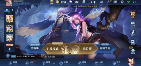 王者荣耀牛魔皮肤优选指南：哪款才是手感与颜值并存的最佳选择？