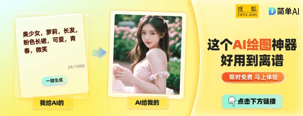 麻豆av电影：探讨其对中国成人娱乐行业的影响与未来发展趋势分析