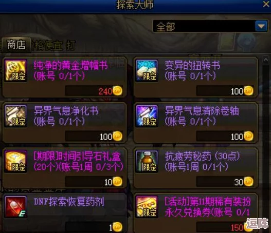 光遇姆明季任务三全攻略：轻松解锁第三步任务的秘密技巧