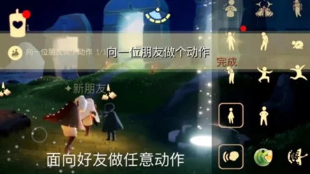 光遇姆明季任务三全攻略：轻松解锁第三步任务的秘密技巧