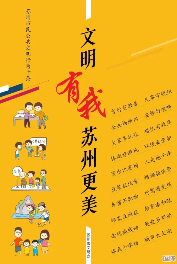 2024年寓教于乐新风尚:推荐最有趣的好习惯培训小游戏合集 2024年寓教于乐新风尚:推荐最有趣的好习惯培训小游戏合集