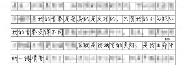 穿裙子等不及在车里就要了6次:如何应对突发的激情时刻与安全隐私问题 穿裙子等不及在车里就要了6次:如何应对突发的激情时刻与安全隐私问题