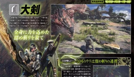 怪物猎人新手入门:如何挑选最适合的轻弩炮武器指南 怪物猎人新手入门:如何挑选最适合的轻弩炮武器指南