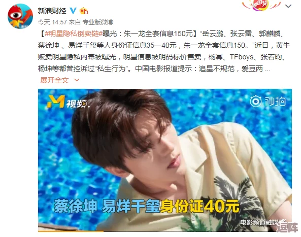 坤吧塞小洞:传闻某位明星在私下聚会中意外透露与坤吧的神秘关系,引发粉丝热议和猜测! 坤吧塞小洞:传闻某位明星在私下聚会中意外透露与坤吧的神秘关系,引发粉丝热议和猜测!