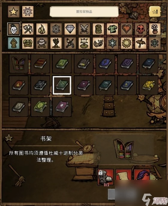 饥荒游戏必备:防风护目镜制作全攻略,打造高效实用防护眼罩 饥荒游戏必备:防风护目镜制作全攻略,打造高效实用防护眼罩