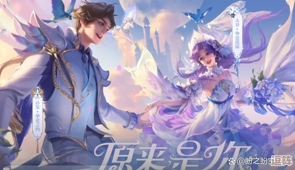 王者荣耀海诺520限定皮肤价格揭晓,浪漫专属限时抢购! 王者荣耀海诺520限定皮肤价格揭晓,浪漫专属限时抢购!