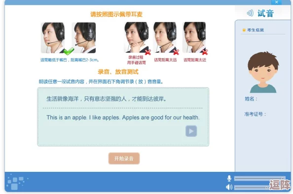 芭乐ios官网下载入口:全面解析下载流程与注意事项,为用户提供便捷使用指南和安全保障建议 芭乐ios官网下载入口:全面解析下载流程与注意事项,为用户提供便捷使用指南和安全保障建议