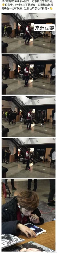 美女和帅哥一起努力坤坤:探讨青春奋斗与团队合作的重要性和影响 美女和帅哥一起努力坤坤:探讨青春奋斗与团队合作的重要性和影响