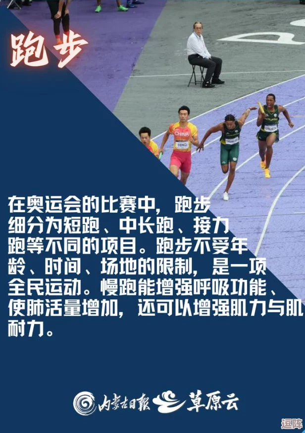 黑料不打烊-万里长征一字马:探讨身体极限挑战与传统文化的结合,带来全新视角与启示 黑料不打烊-万里长征一字马:探讨身体极限挑战与传统文化的结合,带来全新视角与启示