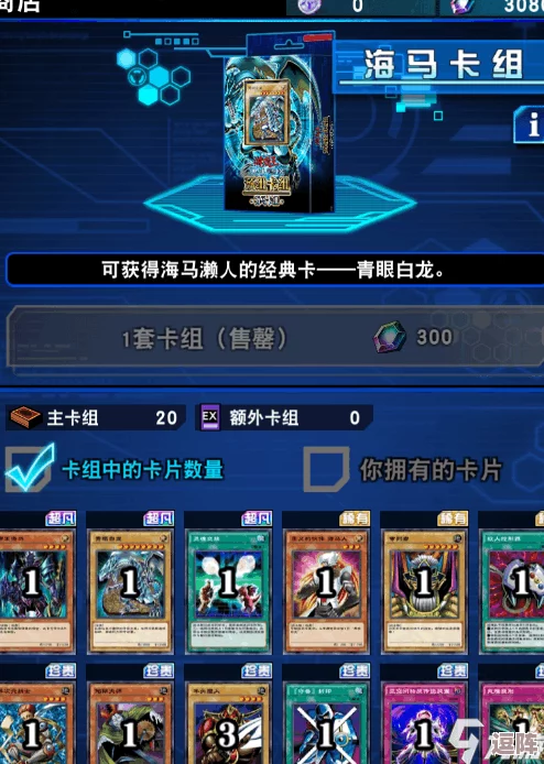 游戏王决斗链接：成金忍者卡牌搭配策略，几张最优？高手攻略推荐