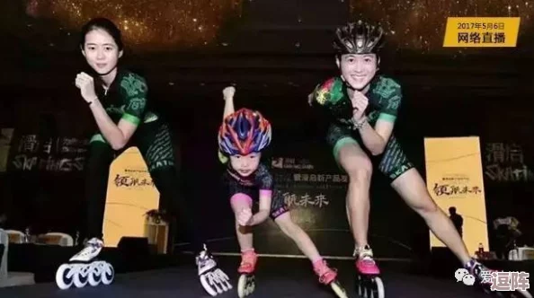 差不多视频30分钟轮滑游戏:网友热议这款游戏的趣味性与挑战性,纷纷分享自己的体验和技巧 差不多视频30分钟轮滑游戏:网友热议这款游戏的趣味性与挑战性,纷纷分享自己的体验和技巧