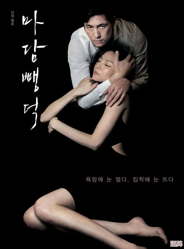 欧美性AAA：明星们的私密生活曝光，谁与谁暗藏情感纠葛？