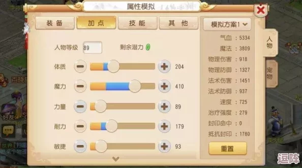 掌握天龙八部OL星宿加点精髓，策略升级成就无敌战力巅峰游戏攻略指南