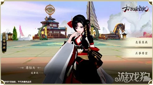 以太古妖皇诀手游全面探索:支线剧情攻略宝典与奇遇解锁 以太古妖皇诀手游全面探索:支线剧情攻略宝典与奇遇解锁