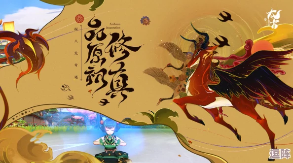 以太古妖皇诀手游全面探索:支线剧情攻略宝典与奇遇解锁 以太古妖皇诀手游全面探索:支线剧情攻略宝典与奇遇解锁