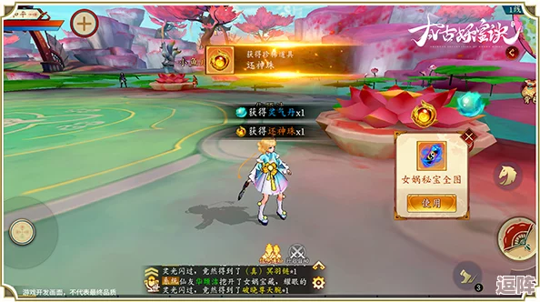 以太古妖皇诀手游全面探索:支线剧情攻略宝典与奇遇解锁 以太古妖皇诀手游全面探索:支线剧情攻略宝典与奇遇解锁