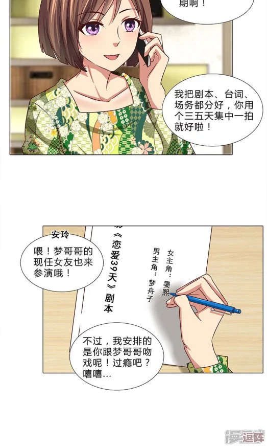 次元派漫画"曝八卦:知名漫画家涉嫌抄袭,引发业界热议 次元派漫画"曝八卦:知名漫画家涉嫌抄袭,引发业界热议