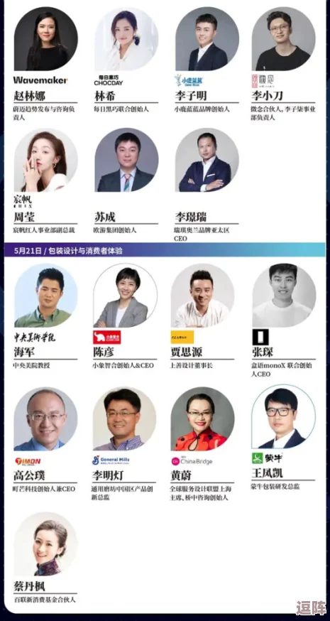 谷露亚洲:揭示亚洲多样文化与创新的深度融合之旅,探讨其在全球市场中的影响与机会 谷露亚洲:揭示亚洲多样文化与创新的深度融合之旅,探讨其在全球市场中的影响与机会