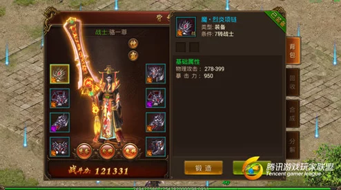 原始传奇狂风戒指:如何精选属性以最大化战斗效能 原始传奇狂风戒指:如何精选属性以最大化战斗效能