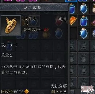 原始传奇狂风戒指:如何精选属性以最大化战斗效能 原始传奇狂风戒指:如何精选属性以最大化战斗效能