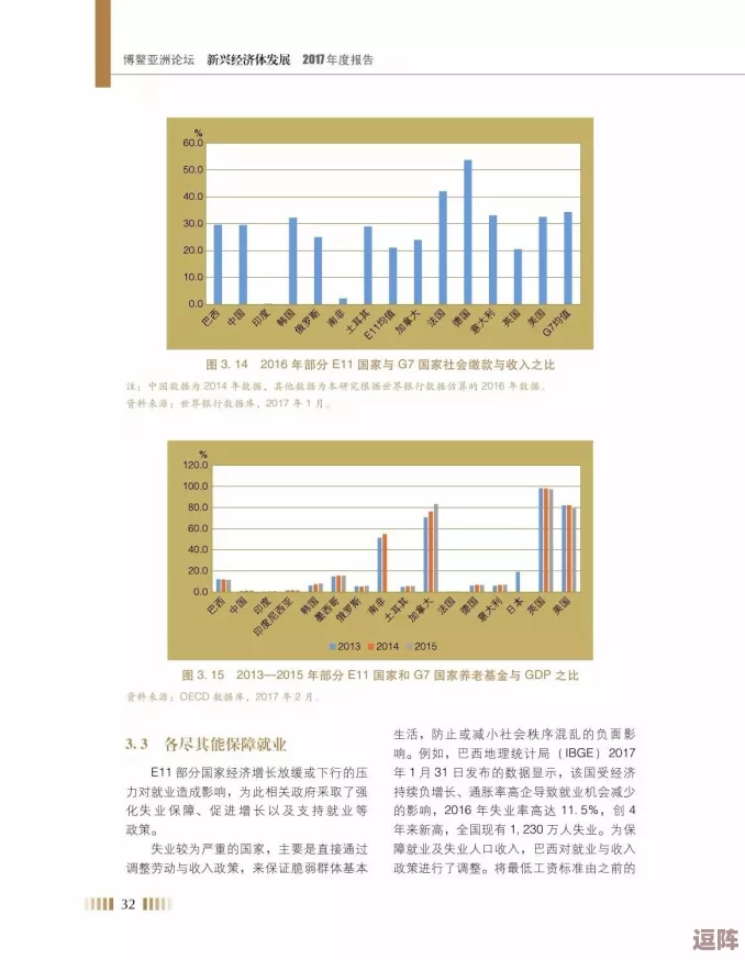达盖尔旗帜技术讨论2024:对新兴材料与应用的深入分析及其在现代通信中的潜在影响 达盖尔旗帜技术讨论2024:对新兴材料与应用的深入分析及其在现代通信中的潜在影响