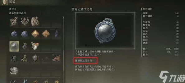 艾尔登法环价格大盘点：哪个价位最适合你的游戏预算？