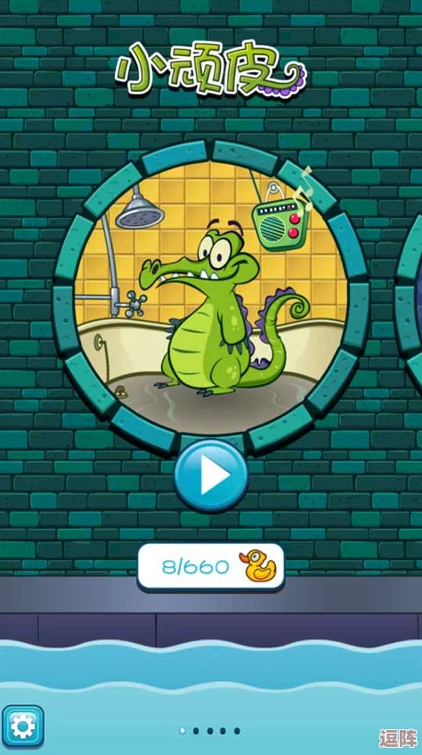 《鳄鱼小顽皮爱洗澡2》全道具图鉴大放送,助力轻松通关秘籍 《鳄鱼小顽皮爱洗澡2》全道具图鉴大放送,助力轻松通关秘籍