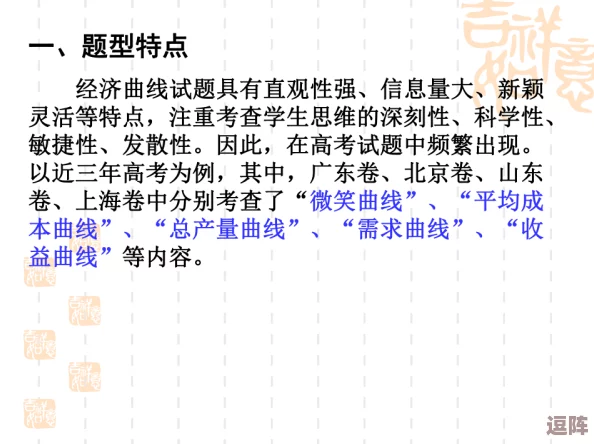 郭童童MSD-053课后辅导：全面解析数学函数应用与解题技巧，提升学习效率与成绩