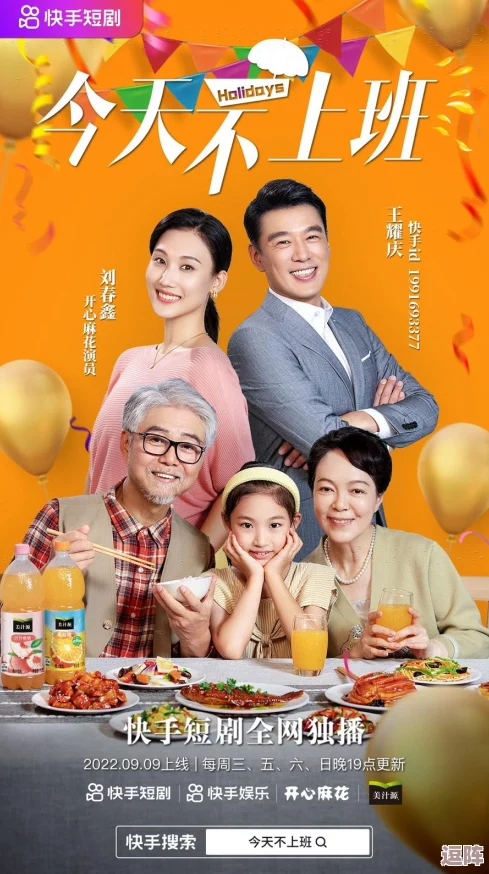 麻花传剧原创mv在线观看：深入分析剧集背后的创作理念与表演艺术的魅力所在