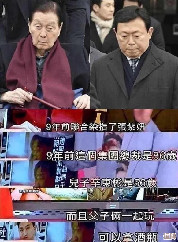 黑料社爆料：某知名明星被曝与神秘富豪秘密交往，背后隐藏的真相令人震惊！