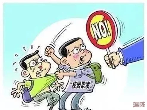 宿舍里被教官c到高潮,校园安全问题引发广泛关注,学生心理健康亟待重视 宿舍里被教官c到高潮,校园安全问题引发广泛关注,学生心理健康亟待重视