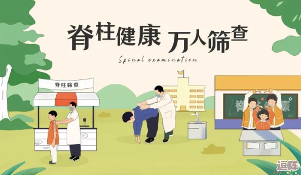 宿舍里被教官c到高潮,校园安全问题引发广泛关注,学生心理健康亟待重视 宿舍里被教官c到高潮,校园安全问题引发广泛关注,学生心理健康亟待重视