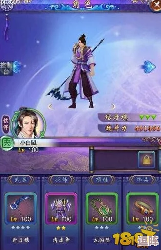 古剑奇谭系列中顶级装备推荐:探索最佳武器与防具搭配 古剑奇谭系列中顶级装备推荐:探索最佳武器与防具搭配