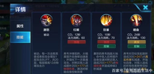 王者荣耀:伤害爆表英雄排行,探寻输出之巅的顶级战士 王者荣耀:伤害爆表英雄排行,探寻输出之巅的顶级战士