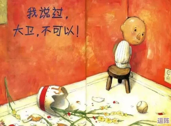 汤姆叔叔温馨提醒十八岁：青春期心理健康的重要性与自我认知的提升路径