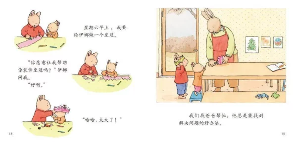 汤姆叔叔温馨提醒十八岁：青春期心理健康的重要性与自我认知的提升路径