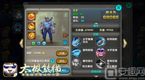 《太极熊猫》汉克天敌大揭秘:谁是最难缠的对抗角色? 《太极熊猫》汉克天敌大揭秘:谁是最难缠的对抗角色?